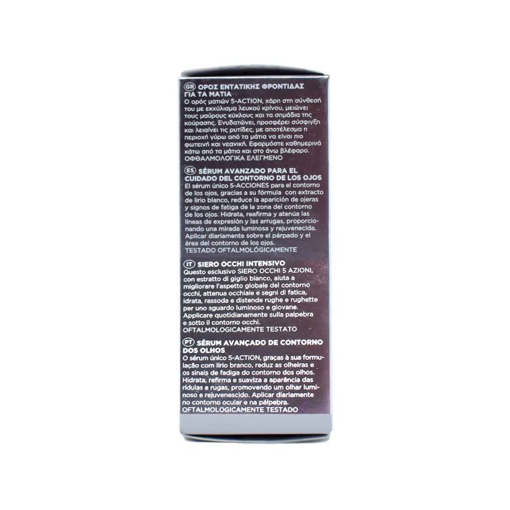 Apivita 5-Action Eye Serum  Ορός Εντατικής Φροντίδας για τα Μάτια 15ml