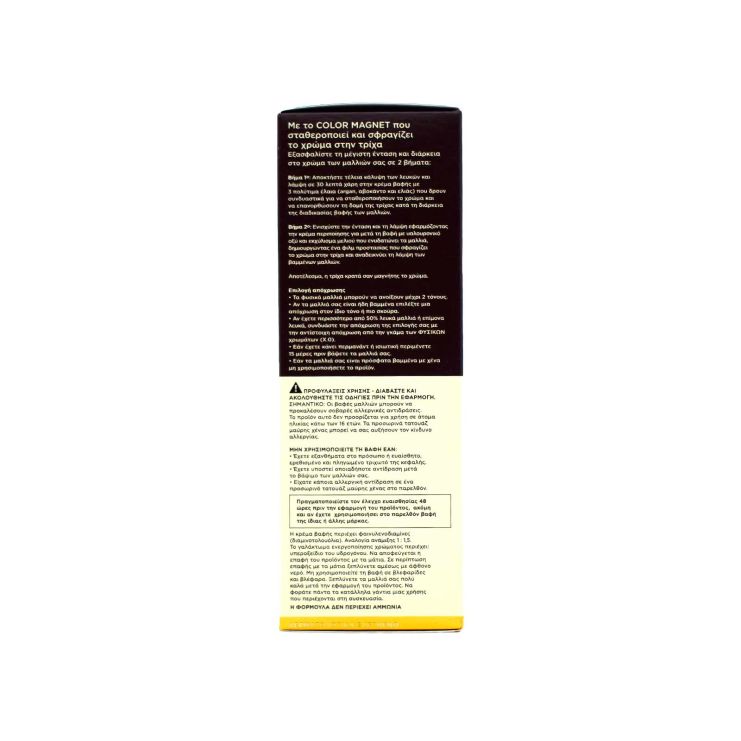 Apivita MY Color Elixir No 5,65 Καστανό Ανοιχτό Κόκκινο Μαονί (-20%)
