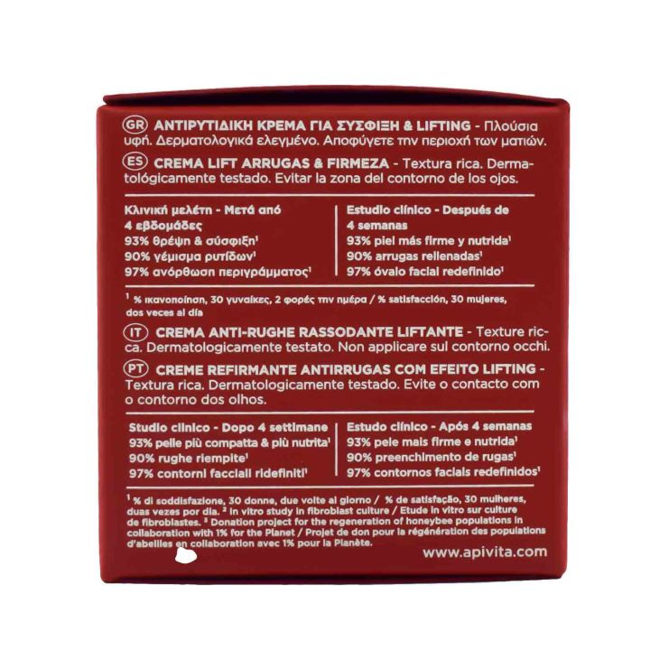 Apivita Beevine Elixir Αντιρυτιδική Κρέμα για Σύσφιξη & Lifting Πλούσιας Υφής 50ml