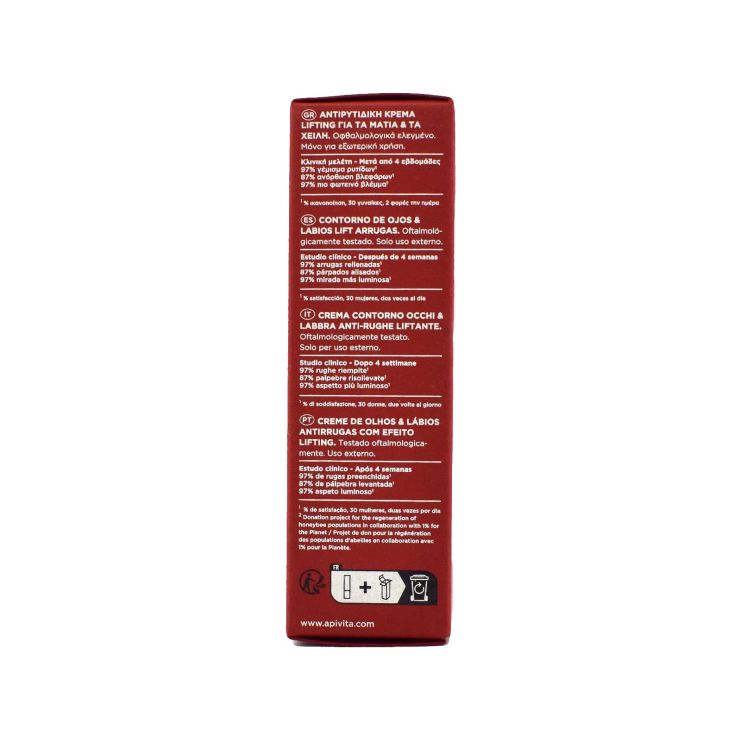Apivita Beevine Elixir Αντιρυτιδική Κρέμα Lifting για τα Μάτια & τα Χείλη 15ml