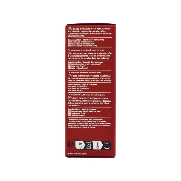 Apivita Beevine Elixir Έλαιο Προσώπου για Αναδόμηση & Σύσφιξη 30ml