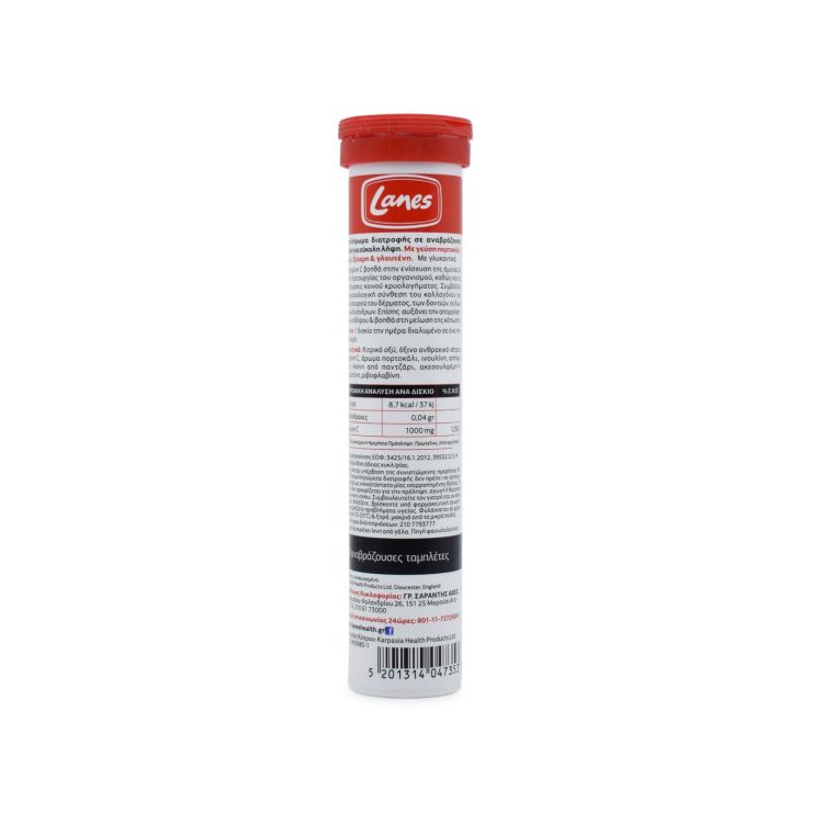 Lanes Vitamin C 1000mg Πορτοκάλι 20 αναβράζοντα δισκία