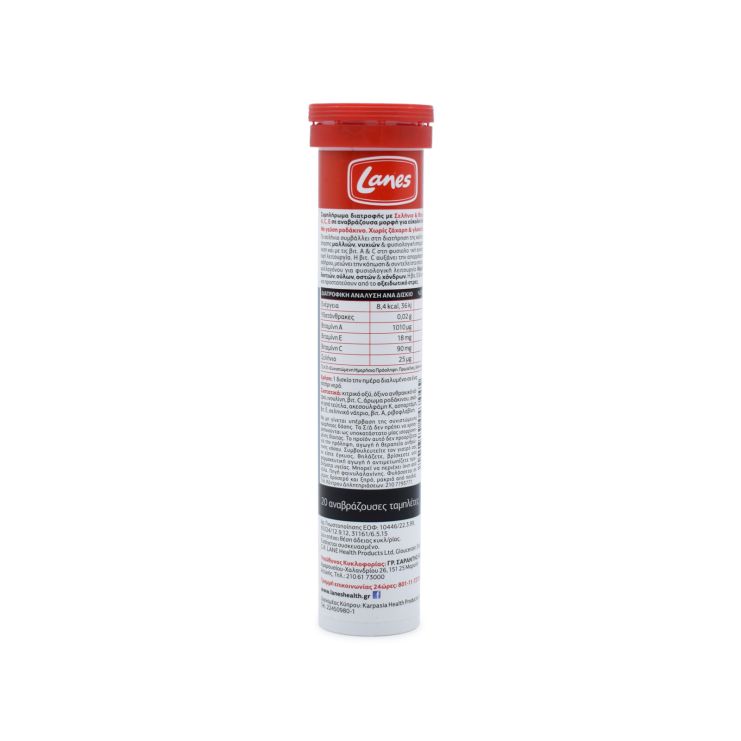 Lanes Selenium + Vitamin A C E Ροδάκινο 20 αναβράζοντα δισκία