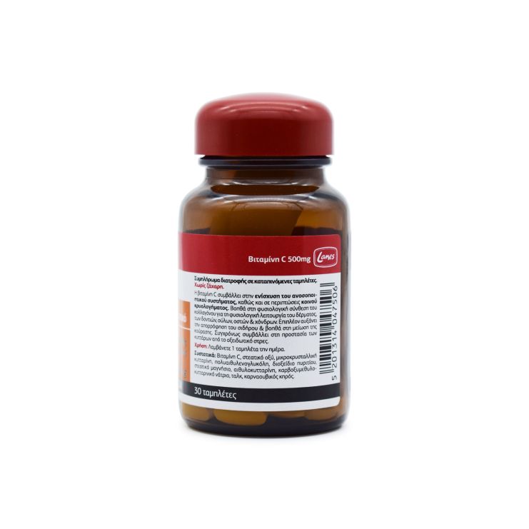 Lanes Vitamin C 500mg 30 ταμπλέτες