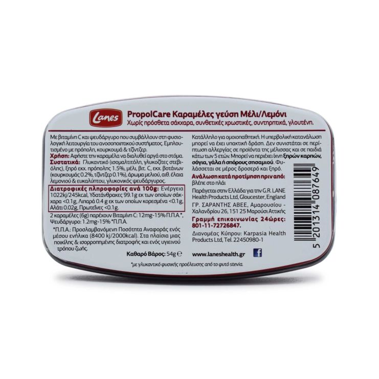 Lanes PropolCare Καραμέλες Μέλι & Λεμόνι 54gr