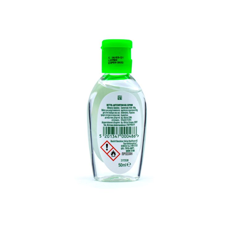 Dettol Αντισηπτικό Gel 50ml