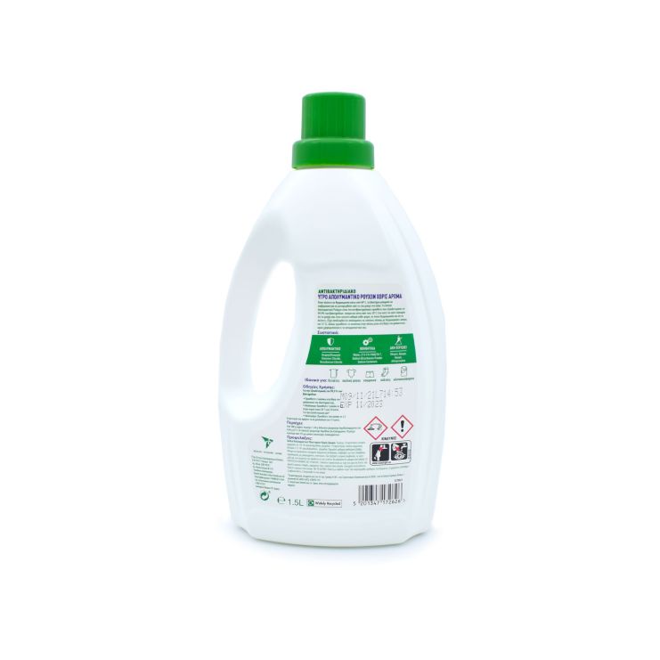 Dettol Αντιβακτηριδιακό Απολυμαντικό Ρούχων Sensitive 1500ml