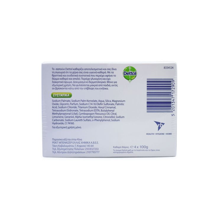 Dettol Sensitive Antibacterial Σαπούνι για Ευαίσθητες Επιδερμίδες 4 x 100gr