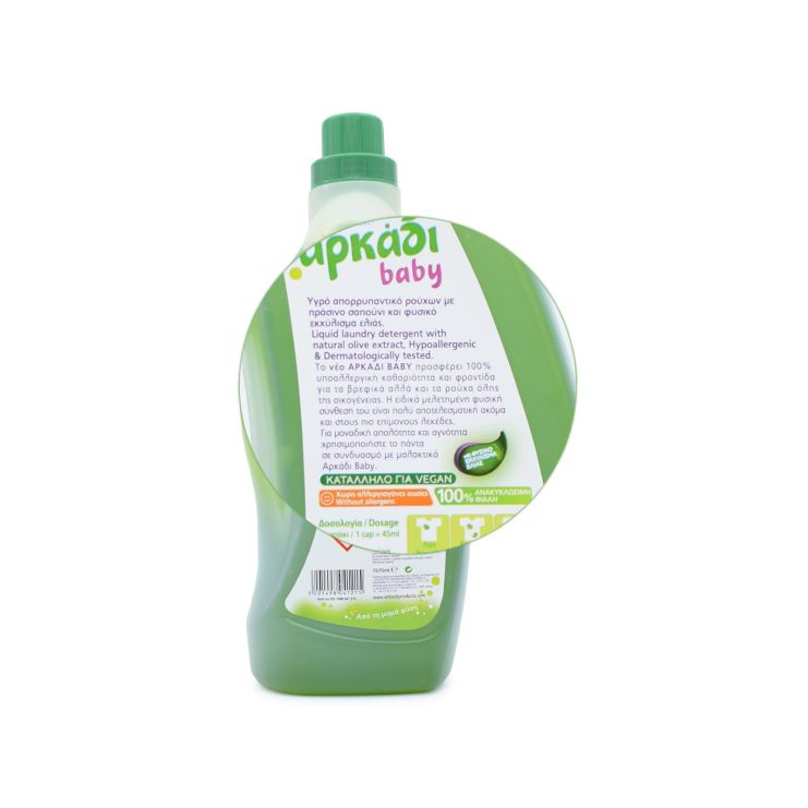 Αρκάδι Βρεφικό Υγρό Απορρυπαντικό 1575ml