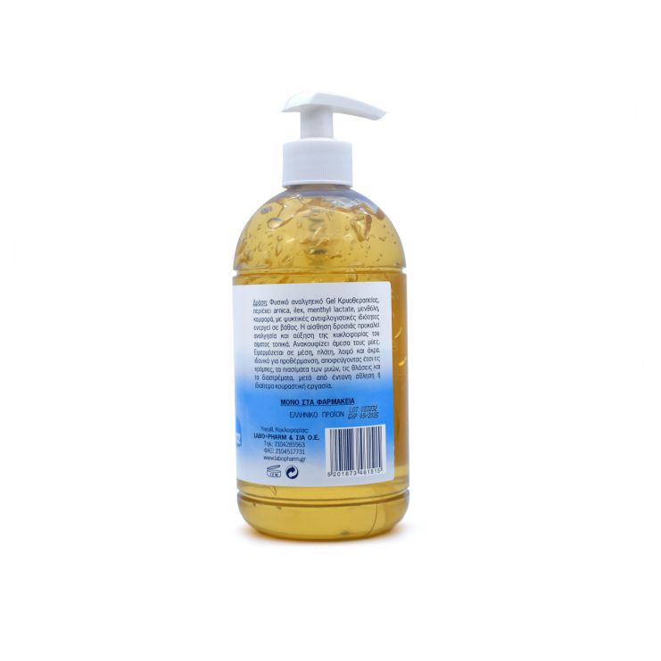 Thermale Med Ice Power Gel με Αντλία 600ml