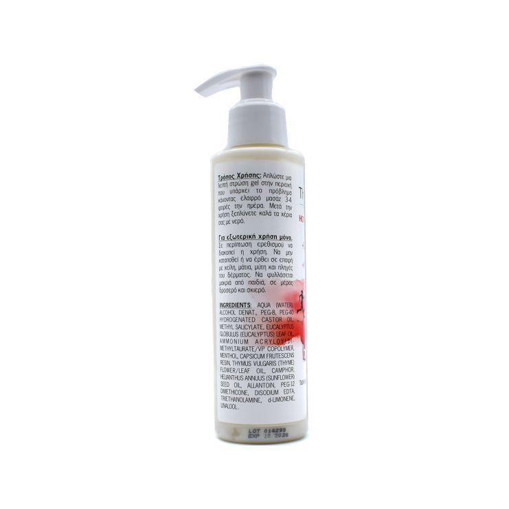 Thermale Med Hot Power Gel 150ml