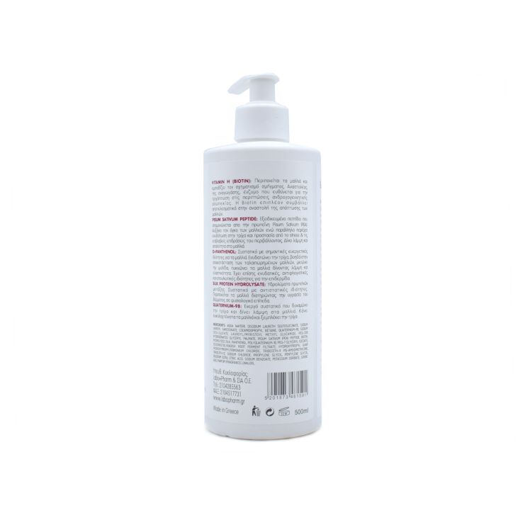 Thermale Med Shampoo για Βαμμένα Μαλλιά 500ml