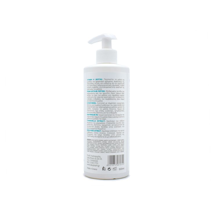 Thermale Med Shampoo για Συχνό Λούσιμο 500ml