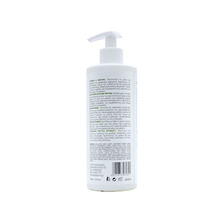 Thermale Med Σαμπουάν Για Λιπαρά Μαλλιά 500ml