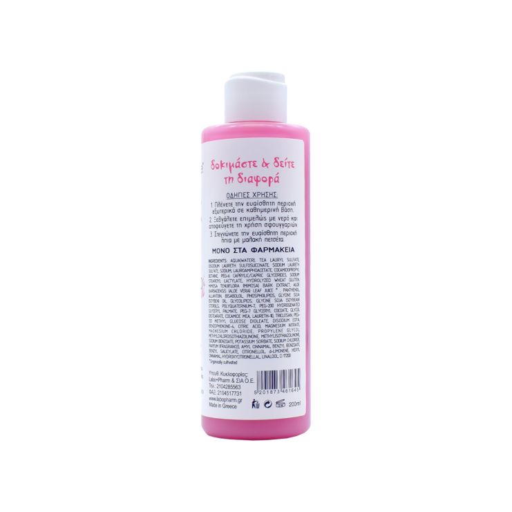 Thermale Med Σαπούνι pH5.5 200ml  