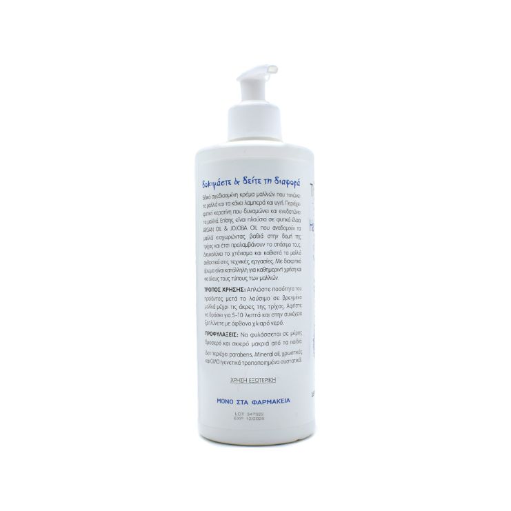 Thermale Med Hair Conditioner για Τόνωση & Ενυδάτωση 500ml 