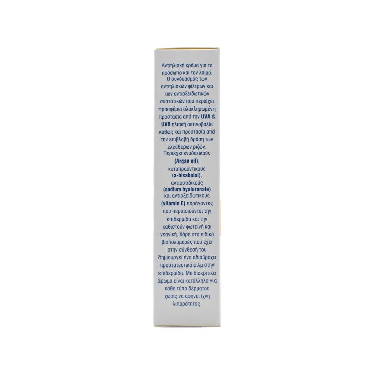 Thermale Med Αντηλιακή Κρέμα για Πρόσωπο και Λαιμό SPF 50+ 75ml