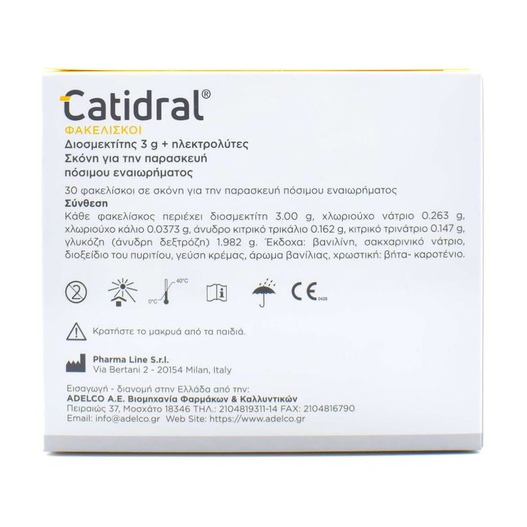 Pharmaline Catidral 30 φακελίσκοι x 3gr