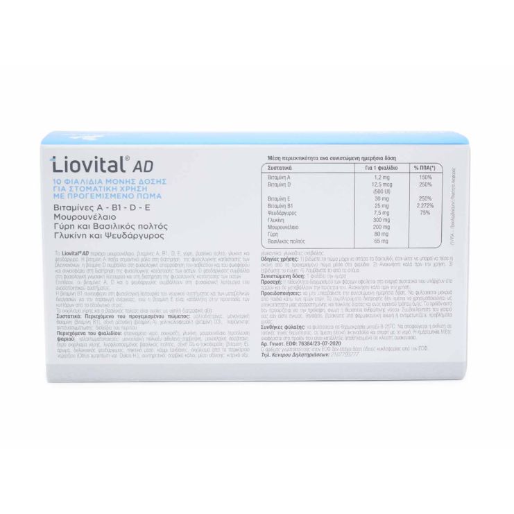 Adelco Liovital AD 10 x 10ml