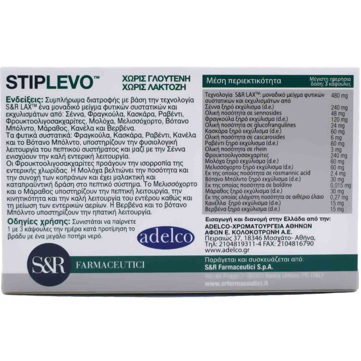 Adelco Stiplevo 390mg Πεπτική & Εντερική Λειτουργία 30 κάψουλες