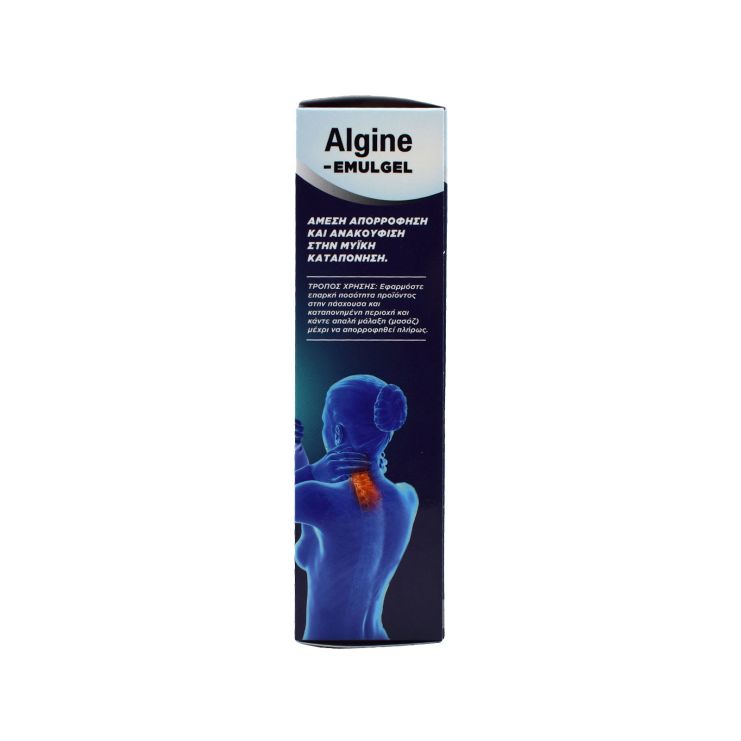 Adelco Algine Emulgel 100ml