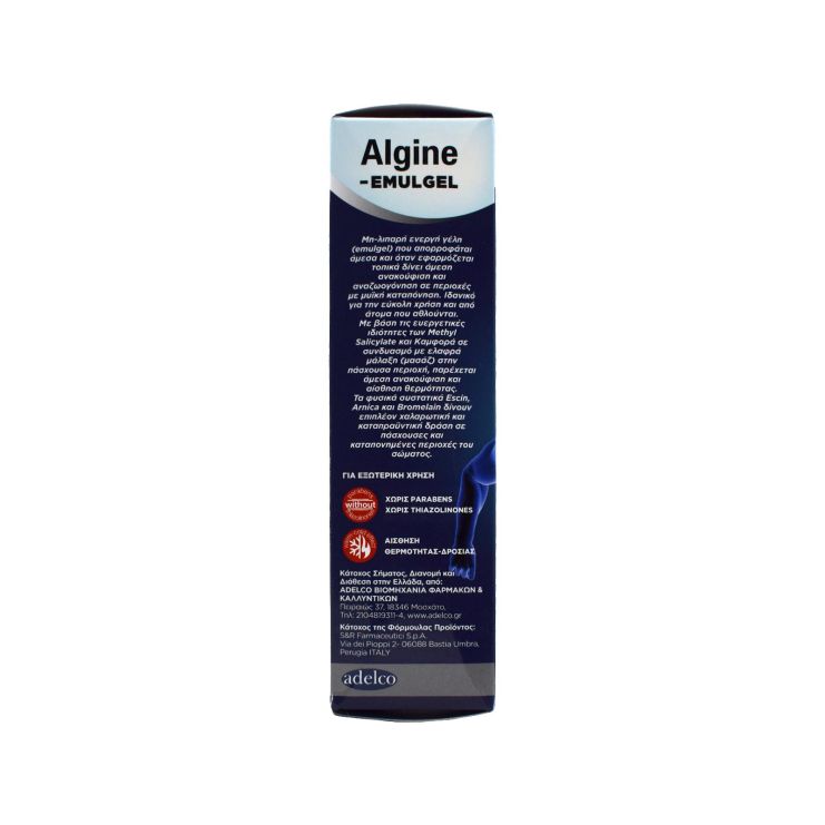Adelco Algine Emulgel 100ml