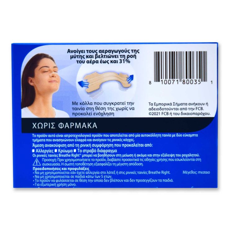 Breathe Right Original Medium 30 pcs
