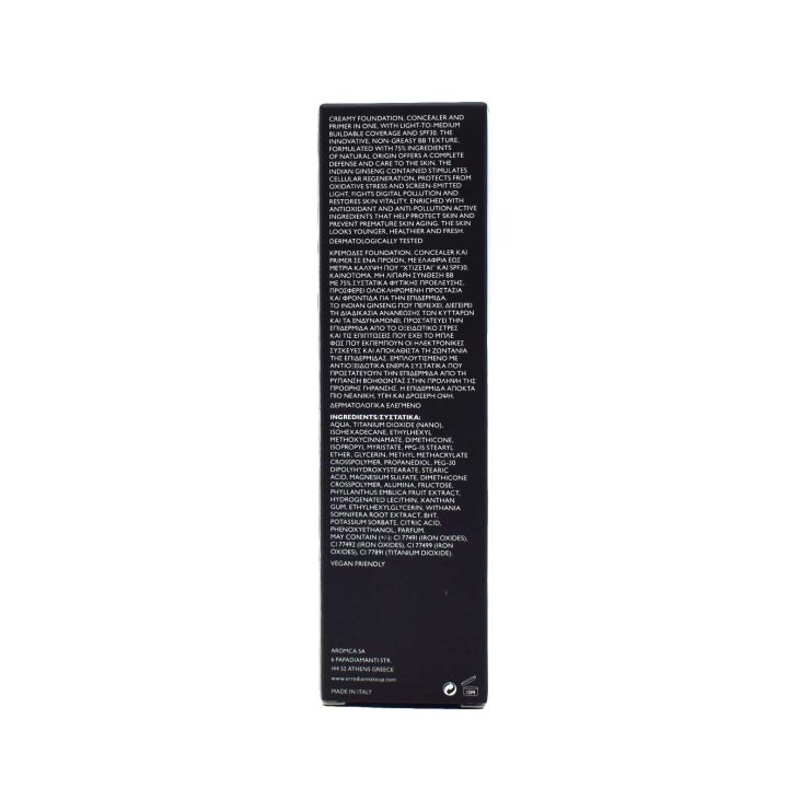 Erre Due Skin Rescue Foundation 802 Soft Sand 30ml 