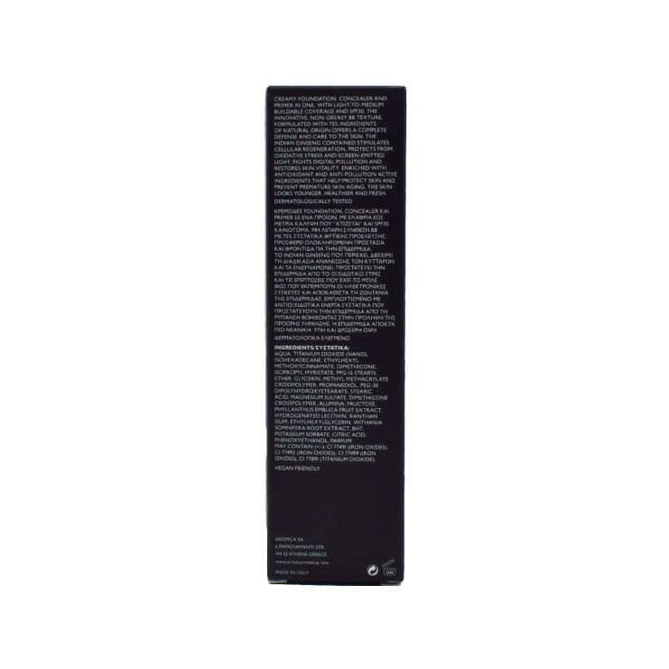 Erre Due Skin Rescue Foundation SPF30 803 Rich Ginger 30ml 