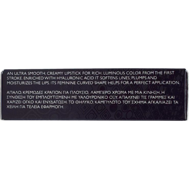 Erre Due Full Color Lipstick 441 Scared To Death