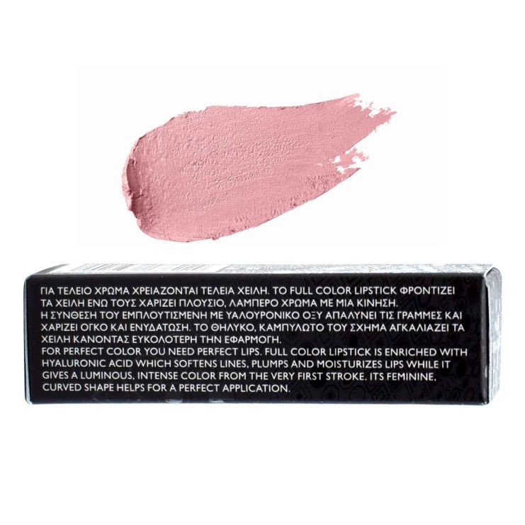 Erre Due Full Color Lipstick 402 Pure Evidence