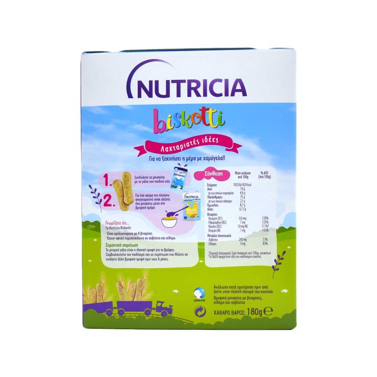 Nutricia Biskotti 180gr