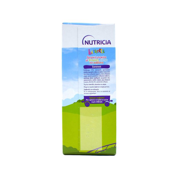 Nutricia Biskotti 180gr
