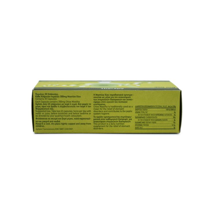 PharmaQ Mastiha Therapy 30 κάψουλες