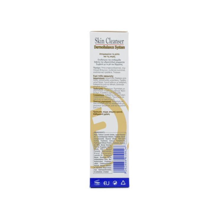 Frezyderm Skin Cleanser for Face & Body 125ml
