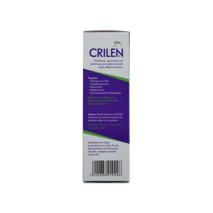 Frezyderm Crilen Cream για Προστασία από Τσιμπήματα Εντόμων 125ml