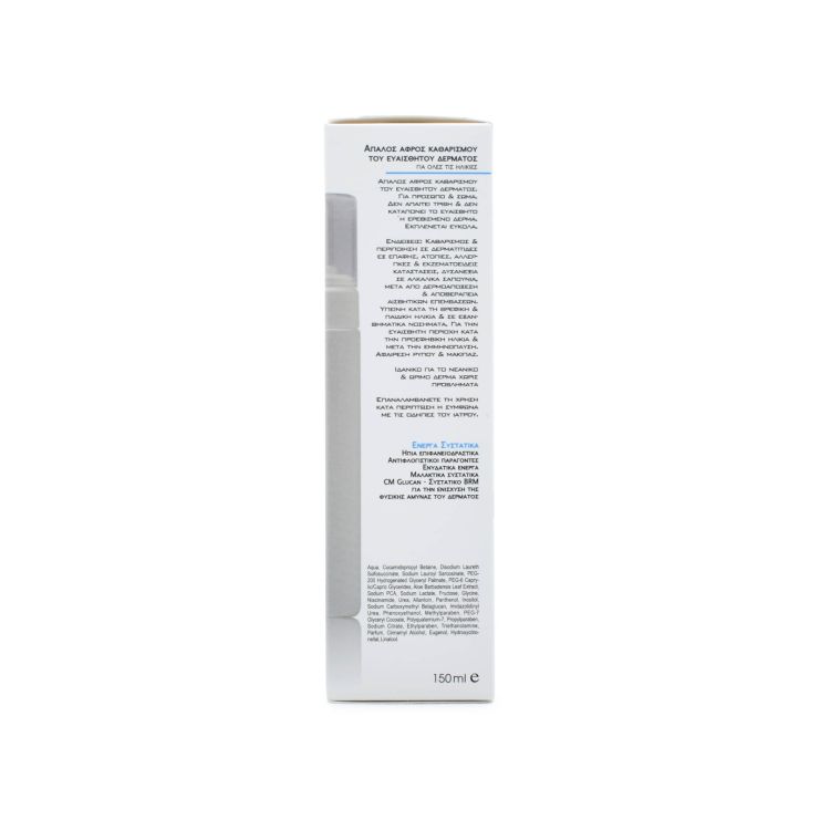 Frezyderm Mild Wash Foam Απαλός Αφρός Καθαρισμού 150ml