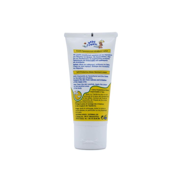 Frezyderm Baby Cream Κρέμα για Σύγκαμα 50ml