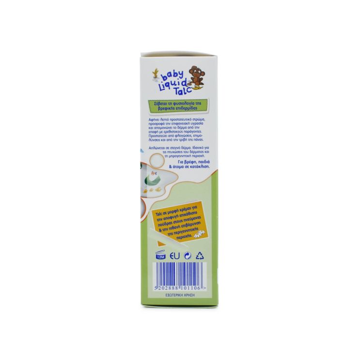 Frezyderm Baby Liquid Κρέμα Talc 150ml