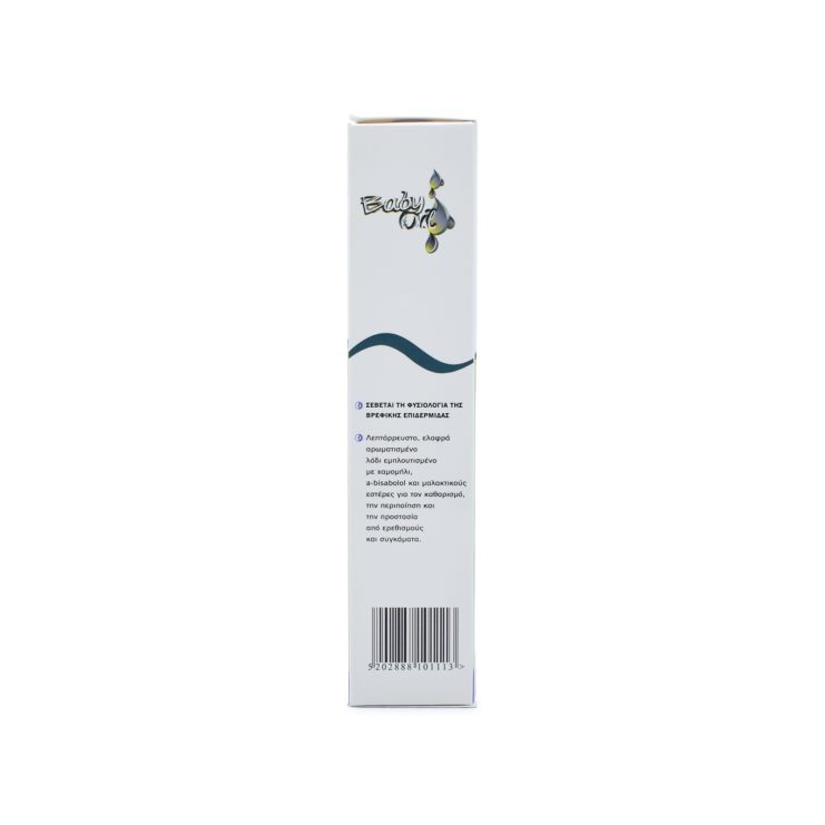 Frezyderm Baby Oil 200ml