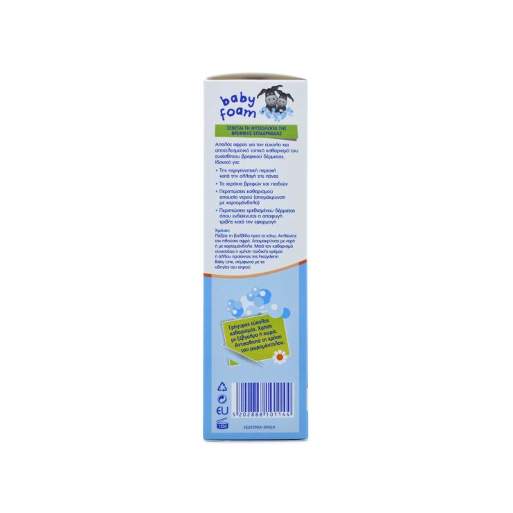 Frezyderm Baby Foam Αφρός Καθαρισμού 150ml