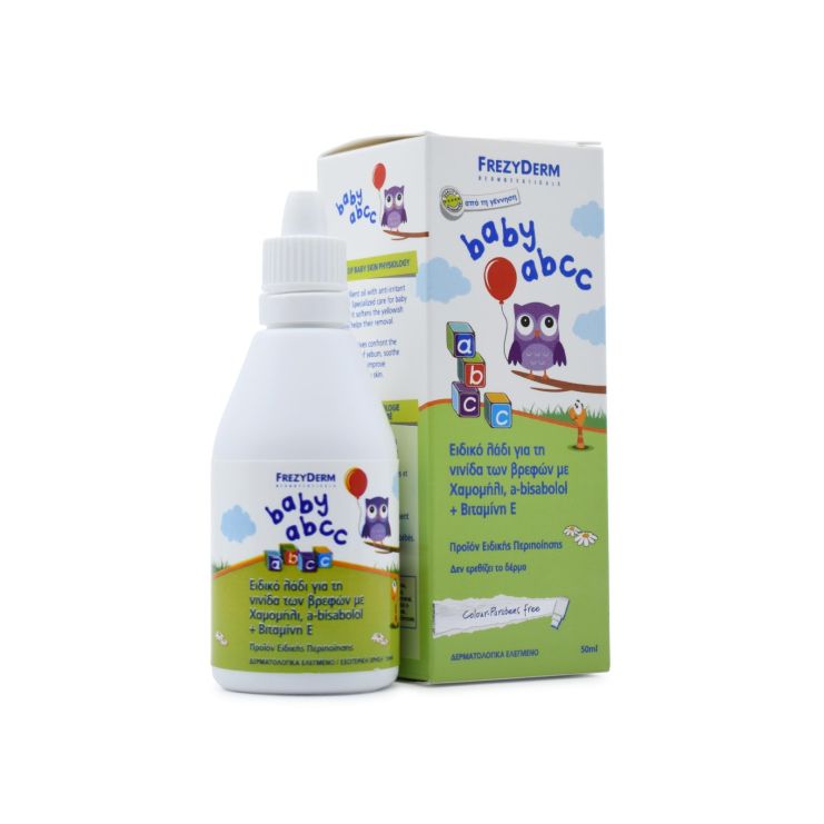 Frezyderm Baby ABCC Λάδι για Νινίδα 50ml