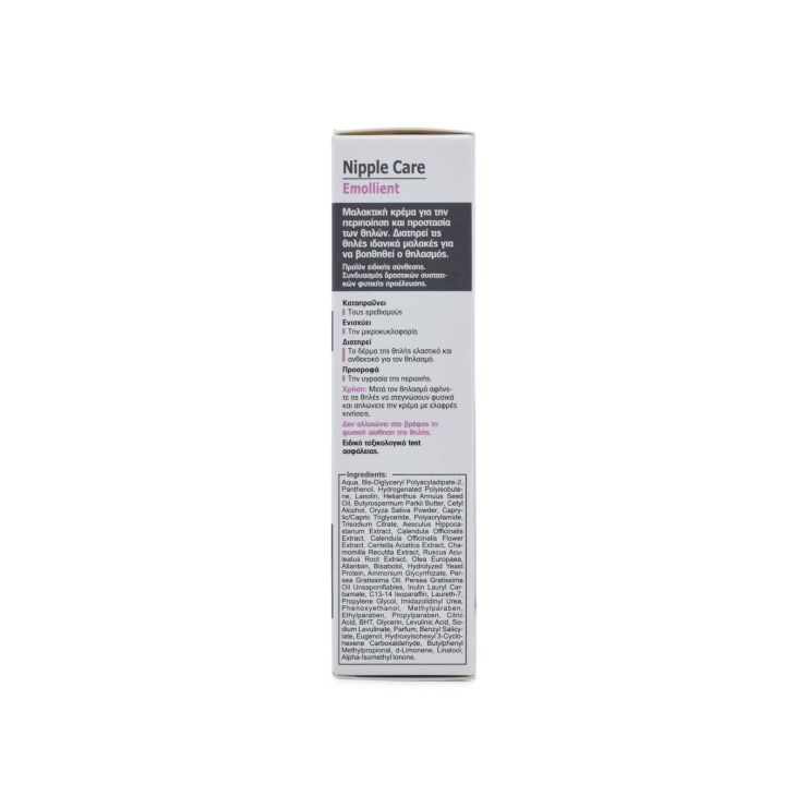 Frezyderm Nipple Care Emollient Kρέμα - Gel για τις Θηλές 40 ml