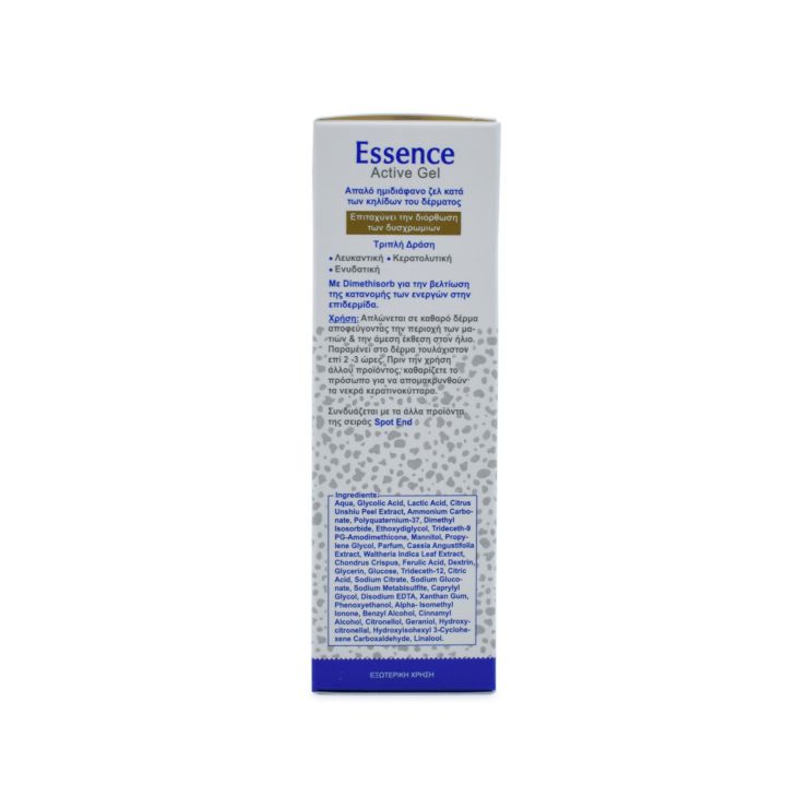 Frezyderm Spot End Essence Active Gel για Πανάδες 50ml