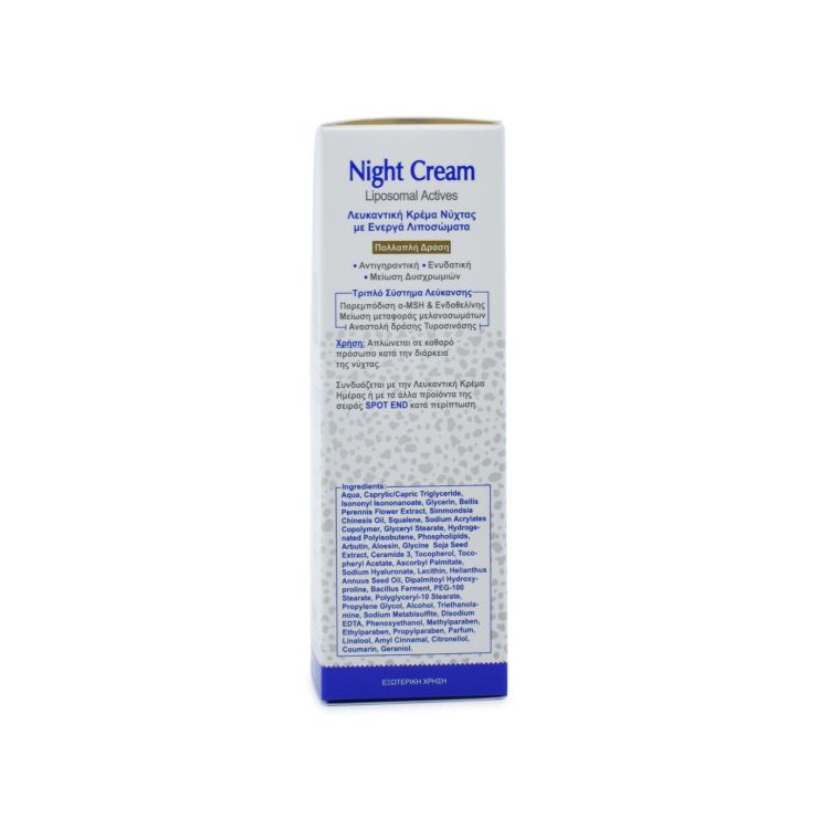 Frezyderm Spot End Night Cream Κρέμα Νύχτας για Πανάδες Προσώπου 50ml
