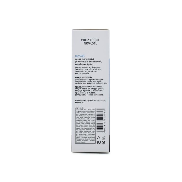Frezyderm Frezyfeet Revital Κρέμα Ανάπλασης Ποδιών 75ml