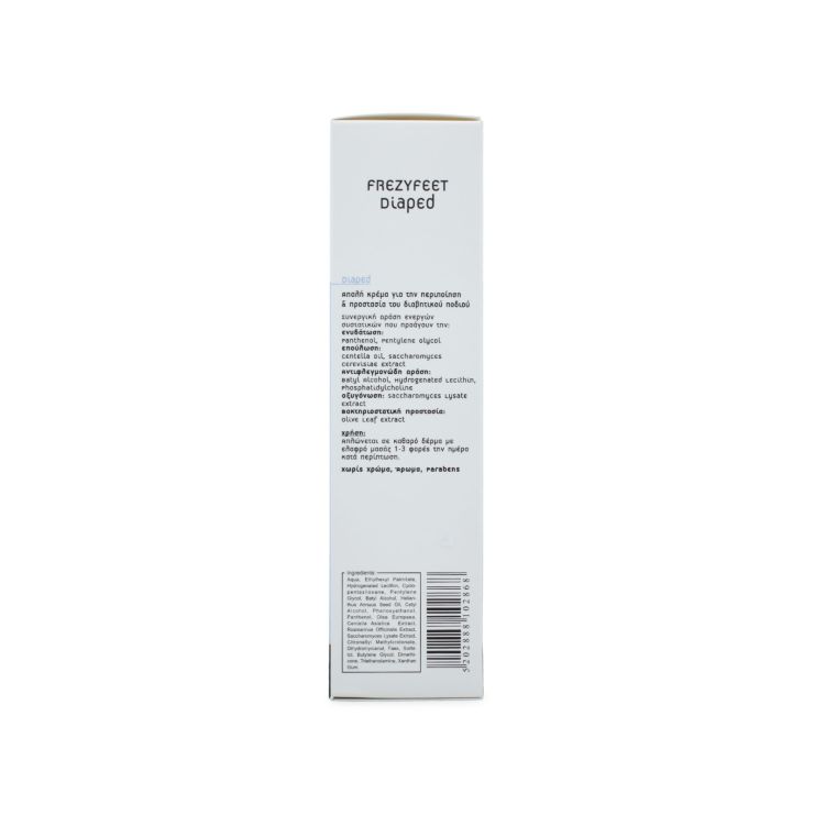 Frezyderm Frezyfeet Diaped Κρέμα Ποδιών για Διαβητικούς 125 ml