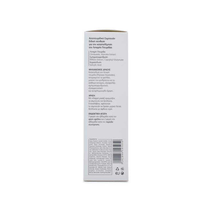 Frezyderm Antidandruff Shampoo for Oil Dandruff 200ml