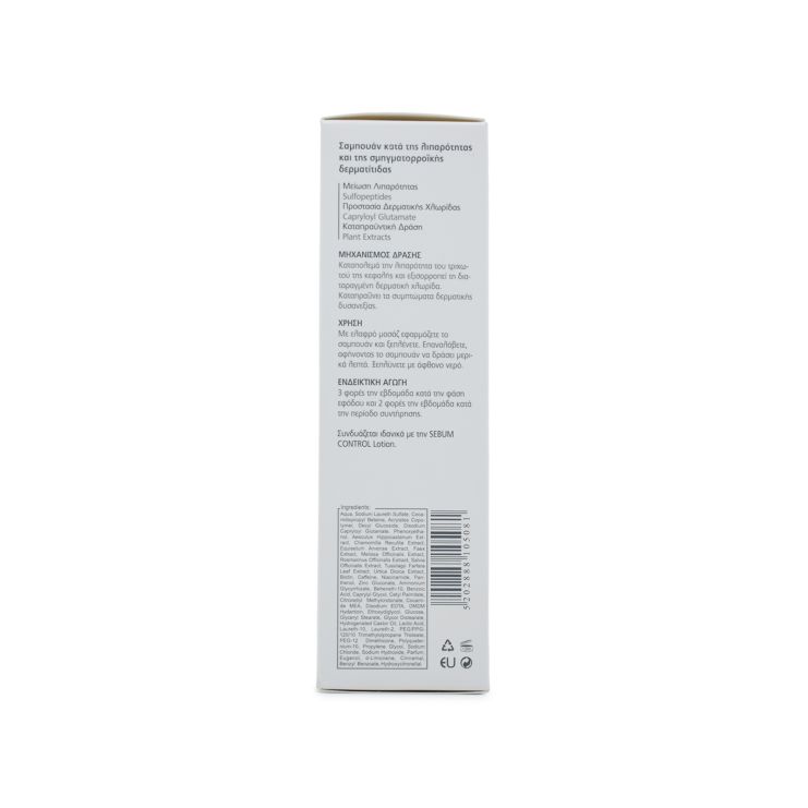 Frezyderm Sebum Control Σαμπουάν για Σμηγματορροϊκή Δερματίτιδα 200ml