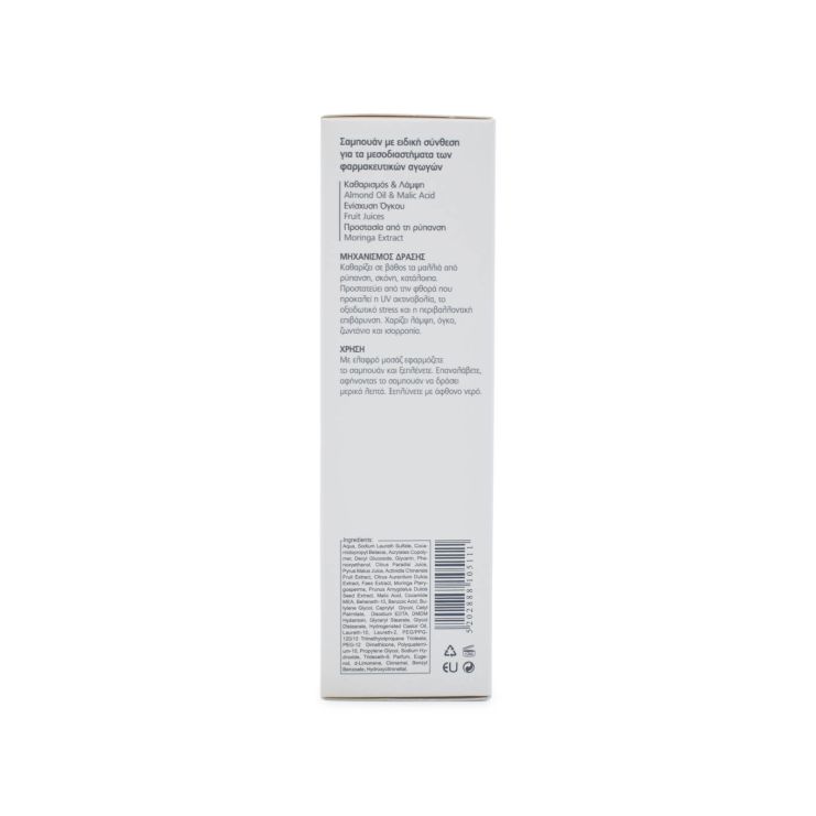 Frezyderm Hair Balance Shampoo Σαμπουάν Ήπιου Καθαρισμού για το Μεσοδιάστημα Αγωγών 200ml